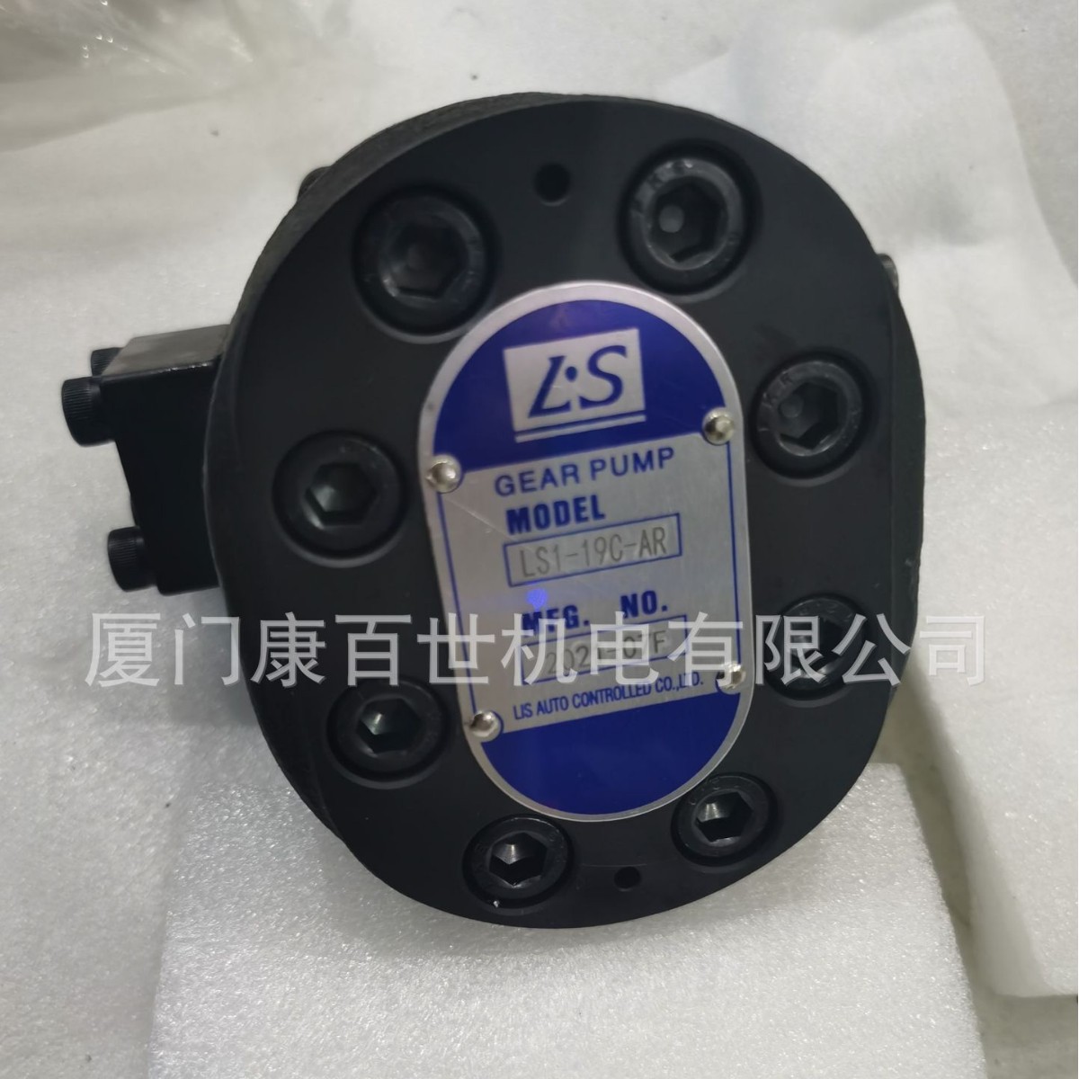 L.S油泵 液压泵LS1-19C-AR台湾LIS AUTO CONTROLLED CO.,LTD油泵