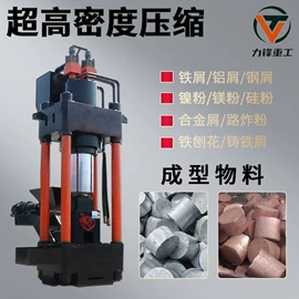 金属包装机械;金属成型设备;切断设备