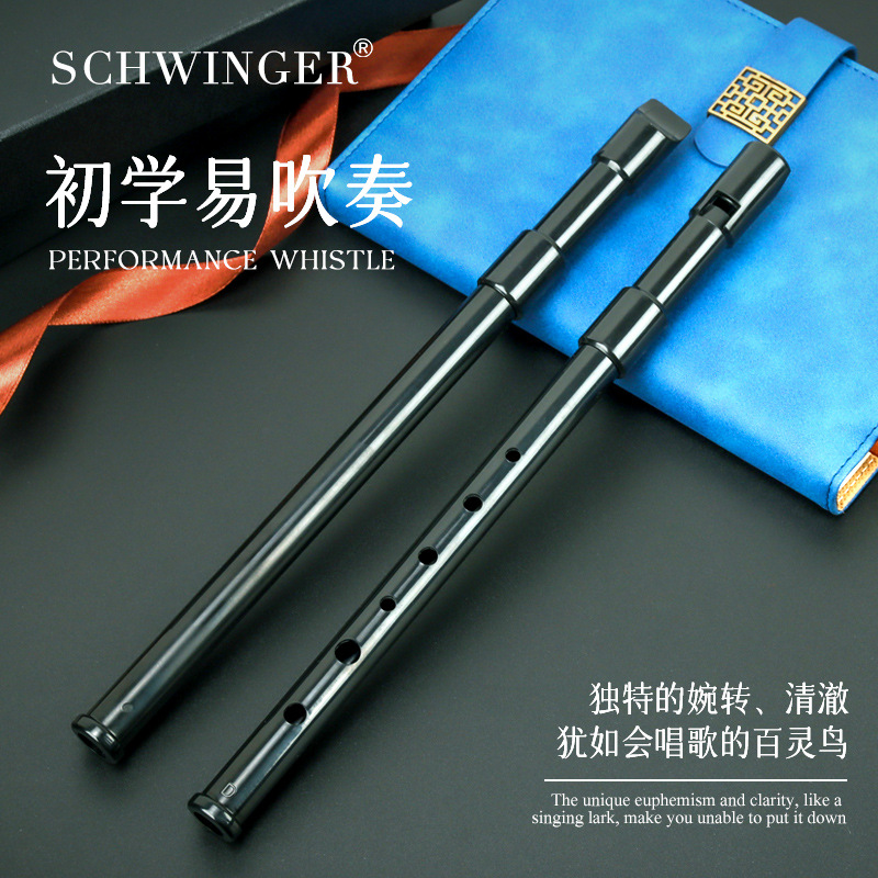 Schwinger Irish whistle Penny mouthpiece treble D key tin flute straight flute beginner's six-hole clarinet