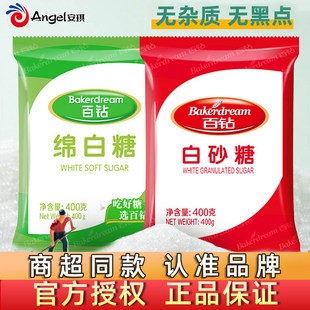 ������荾d���ǰ�ɰ��400g���ñ��Ǽ�ɰ�Ǜ_�����ʳ�ú決����