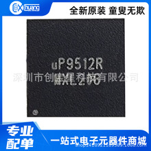 UP9512R UP9512S UP9509PQAG UP9509P UP9510P QFN ��ԴоƬIC