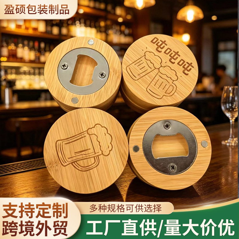 Customized wooden beer bottle opener, bamboo wood beverage opener, magnetic refrigerator sticker beer cap opener