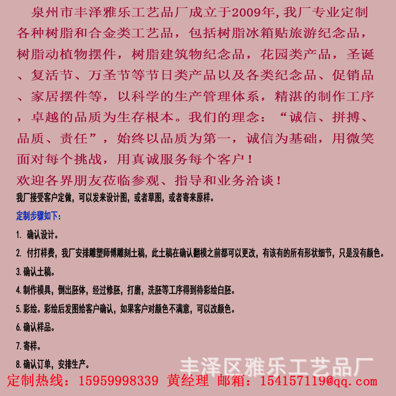 公司简介定制流程.jpg?x-oss-process=image/format,png