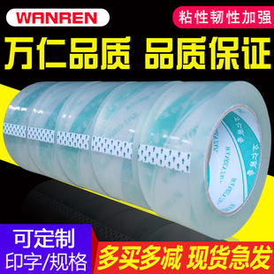 ��͸���z����팒4.5/6cm�ӌ�����z�����f����b�����z�������l