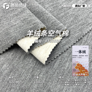 430g��q�l�՚��� �ﶬ��ů�㴩���mᘿ�������ͬ����q��������