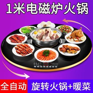 Hot Food Insulation Board, Warm Food Board, Heated Tabletop Turntable, Electric Heating Food Integrated Heating Pad, Induction Cooker, Electric Ceramic Stove