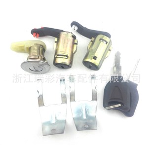 Automatic lock cylinder 5001855397 7485116317 20502660 20502662 85116317