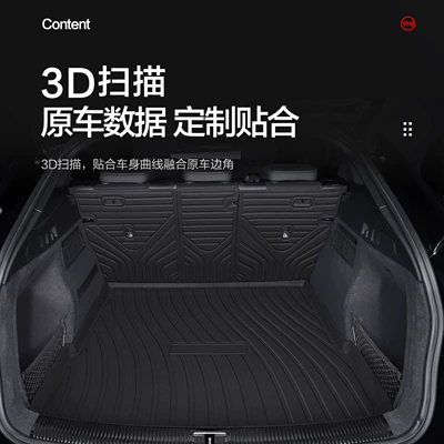 Trunk Mat, SuitabLe for Audi Q5L