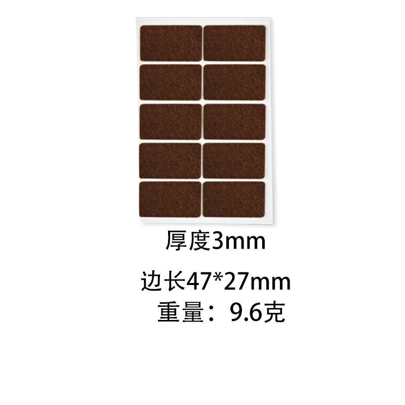 브라운스퀘어 47x27mm