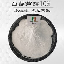 ������ȡ�� ��޼�J��10%ˮ��  98% 50% ��޼�J��ˮ���� �����