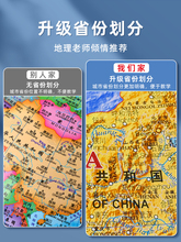 地球仪初中生小学生3d立体凹凸磁悬浮儿童大号正版男孩AR智能教学