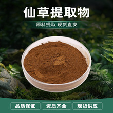 �ɲ���ȡ�� �S��ɫ �����ˮ �ɲ���ζ ����⃦ܹ�� �F؛���]