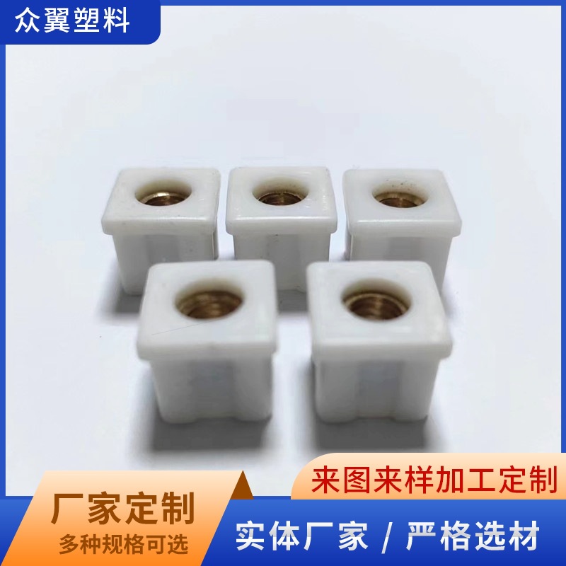 厂家加工13方m6 铜母 6母可调节底角  内塞可调节 钢管封口方管堵