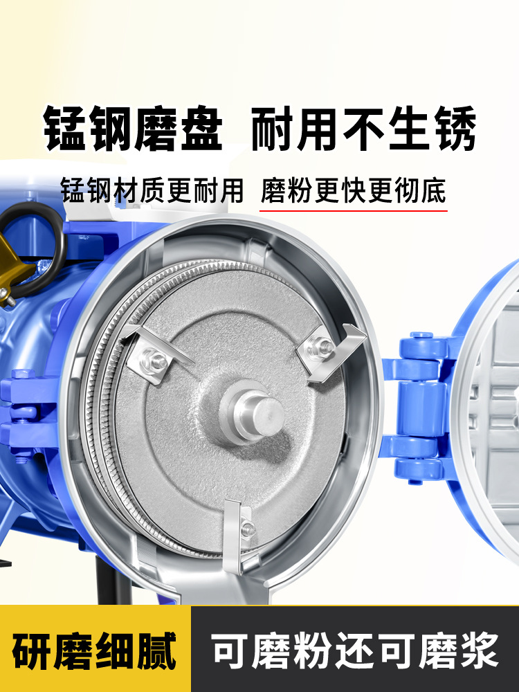 Trituradora de maíz, molino, refinador de cría en el hogar, máquina de alimentación pequeña de doble uso en seco y húmedo, granos comerciales