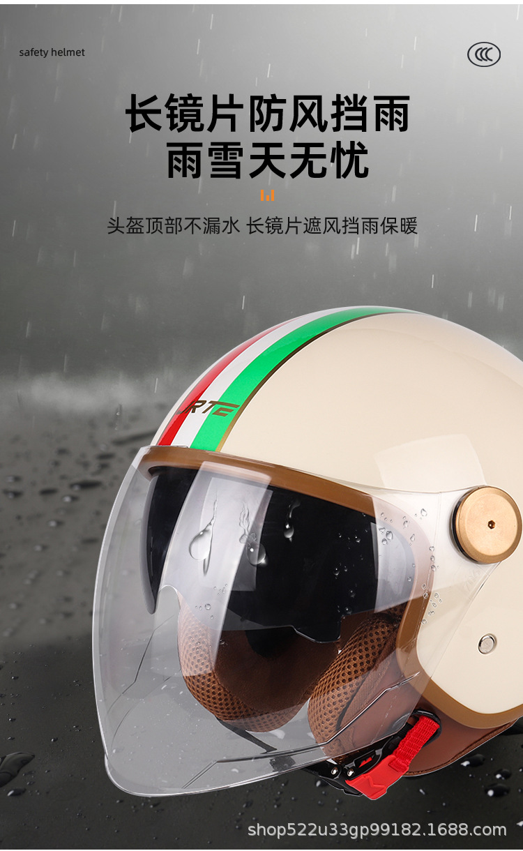 头盔913_08.jpg