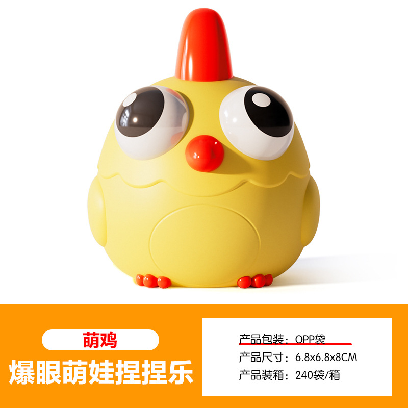 Explosiones de lágrimas de compresión de compresión de juguetes de compresión de compresión