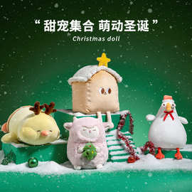 MINISO名创优品圣诞系列萌宠公仔麋鹿玩偶睡觉靠枕送礼女生儿童