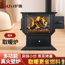 �r�Ҳ��ڠt���tȼľ������𿾻�t���������b�̼�ȡů�t