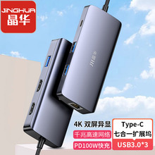 �ߺ�һtype-c�Uչ�]�ĺ�һusb3.0��չ�]usbhub�Uչ���������־���