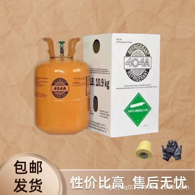 HuanLeng R32 Refrigerant, Neutral Antifriz