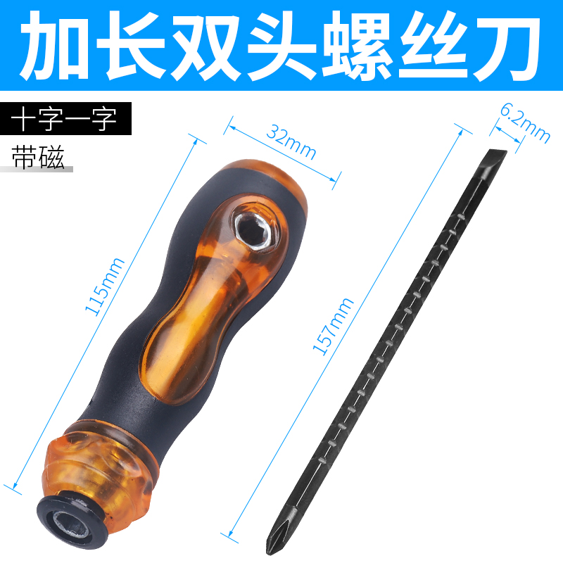 destornillador de doble propósito mini-cruz - un-cross - endurecido herramienta de destornillador telescópico de doble cabeza con lote de tornillo de ciruela magnética