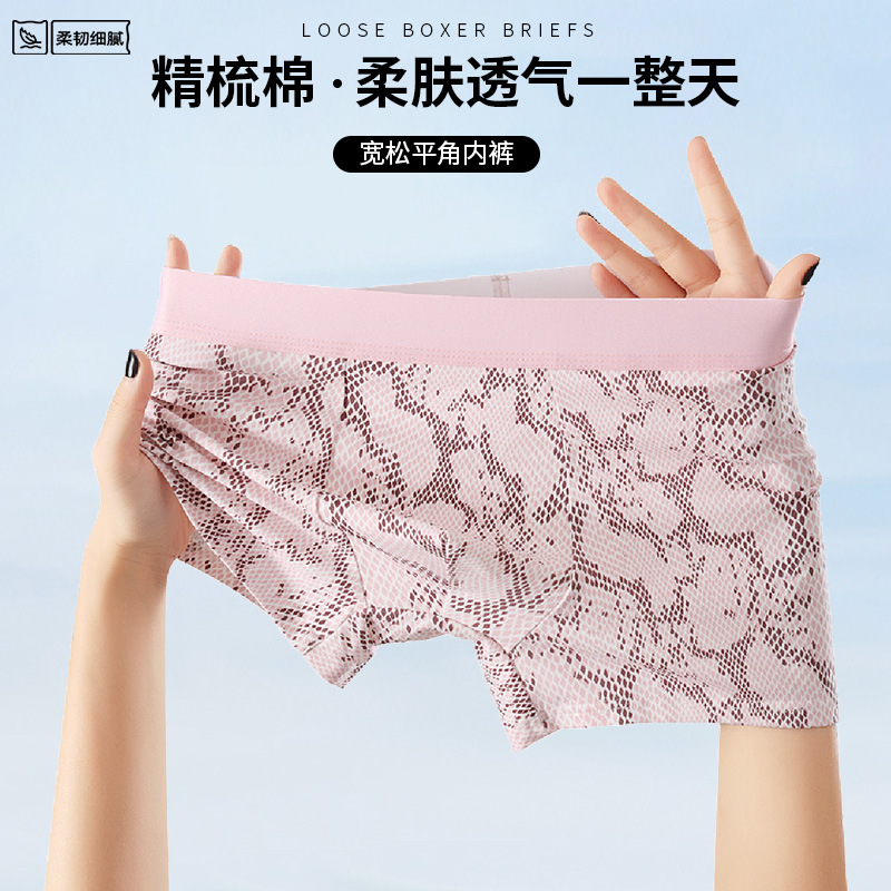 Pantalones de algodón para hombre, pantalones cortos de algodón antibacteriano de alta calidad, pantalones de algodón para hombre.