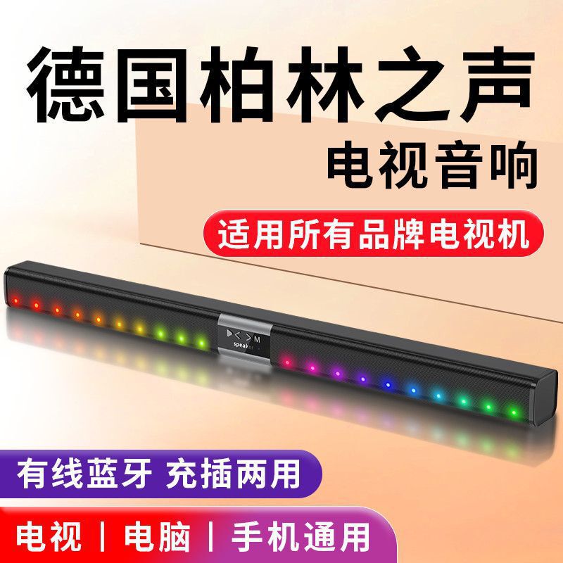 Tv Soundbar Home Theater System for Living Room, Universal Bluetooth Projector Subwoofer, Bluetooth Speaker