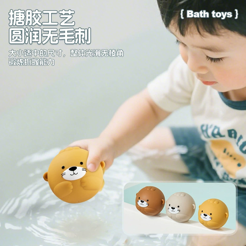 Игрушка-баскетбол для купания в воде для малышей, выдра