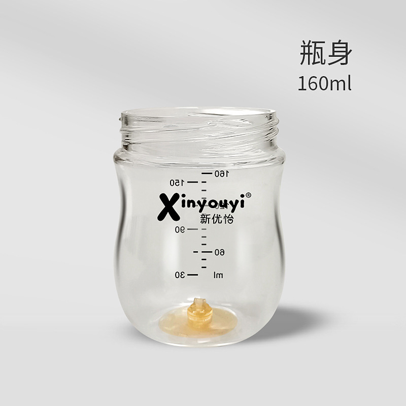 Shixi 人気ブランドベビー授乳用品ボトルガラス製品高温耐性製品セット工場 CPC 認証|undefined