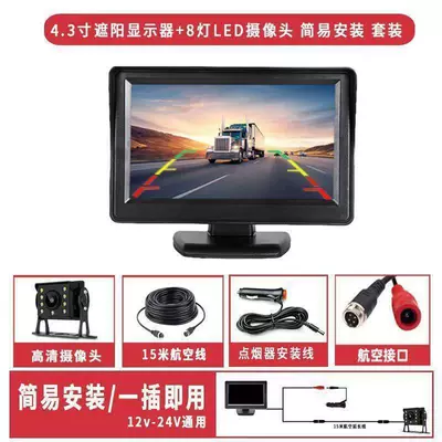 display trolley truck high-definition, Car display
