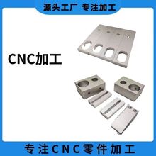 铝板加工定制7075铝合金板材6061铝排铝板CNC加工1 2 3 5 10mm厚