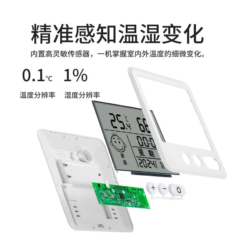 Highly precise small thermometer, children's thermo hygrometer for home use