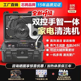 蒸汽清洗机;蒸汽清洁机