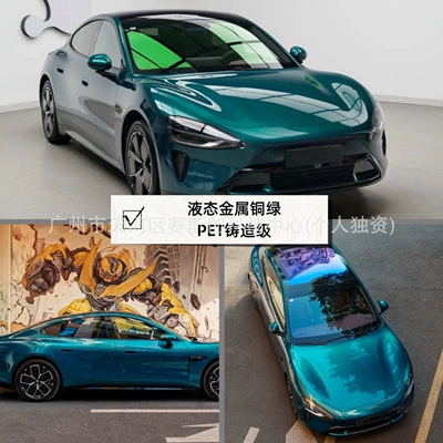 Auto Color Change Film | Color-Changing Car Film Application - liquid-metal-patina-152m-x-1m