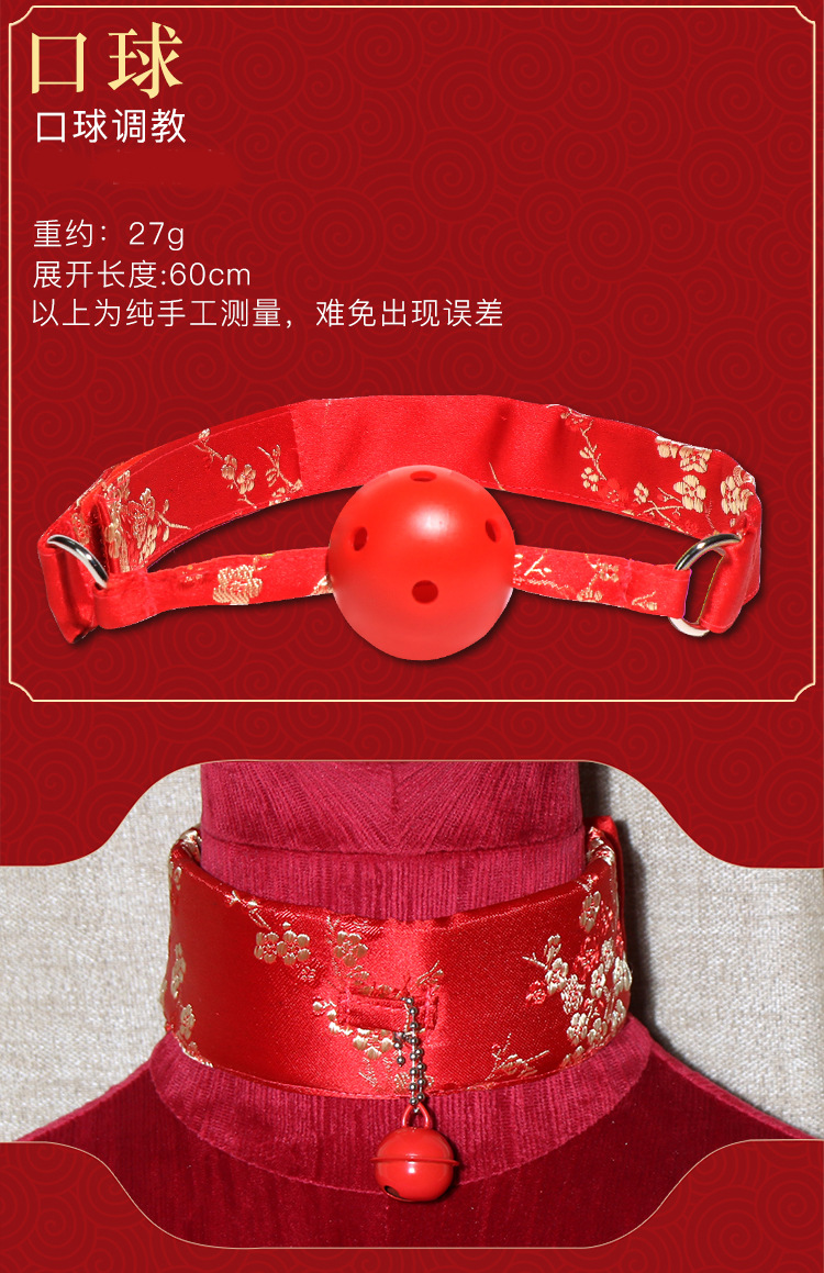 SM Jacquard Seven-Piece Adult Couple Play Set with Metal Accessories — detail image 21