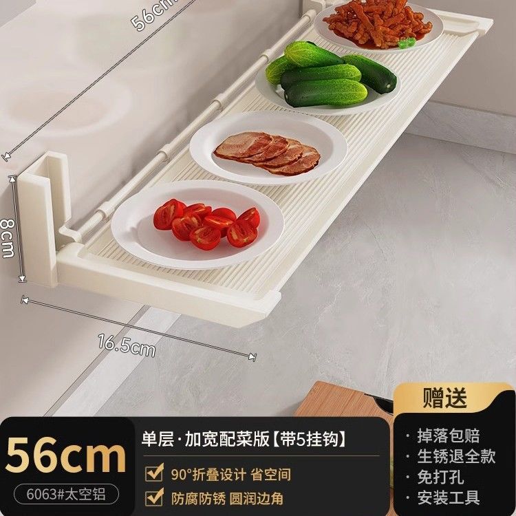 キッチン食品準備ラック、パンチングなし、折りたたみ式ディッシュ収納ラック、壁幅広めの壁掛け調味料ラック|undefined