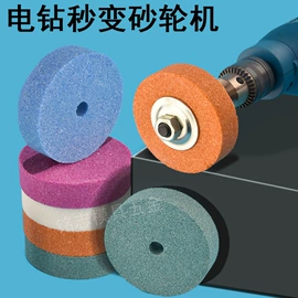 砂轮;磨片、切割片;磨石、油石