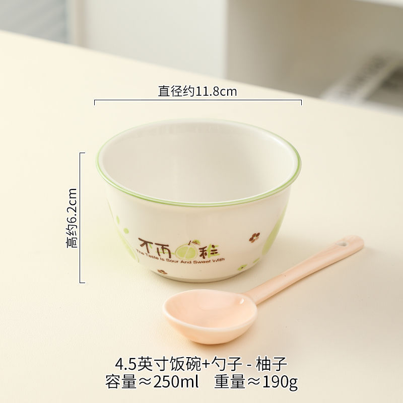 一件代发陶瓷米饭碗家用简约沙拉碗商用釉下彩自助烤肉店专用小碗|undefined