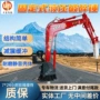 矿用电动液压定制振动锤