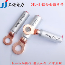 �����~�X�� DTL-2�A�^�X�Ͻ���|�~�X������ �Wʽ�X�Ͻ�Ӿ�����