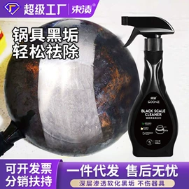 洗衣液;洗洁精;多用途清洁剂