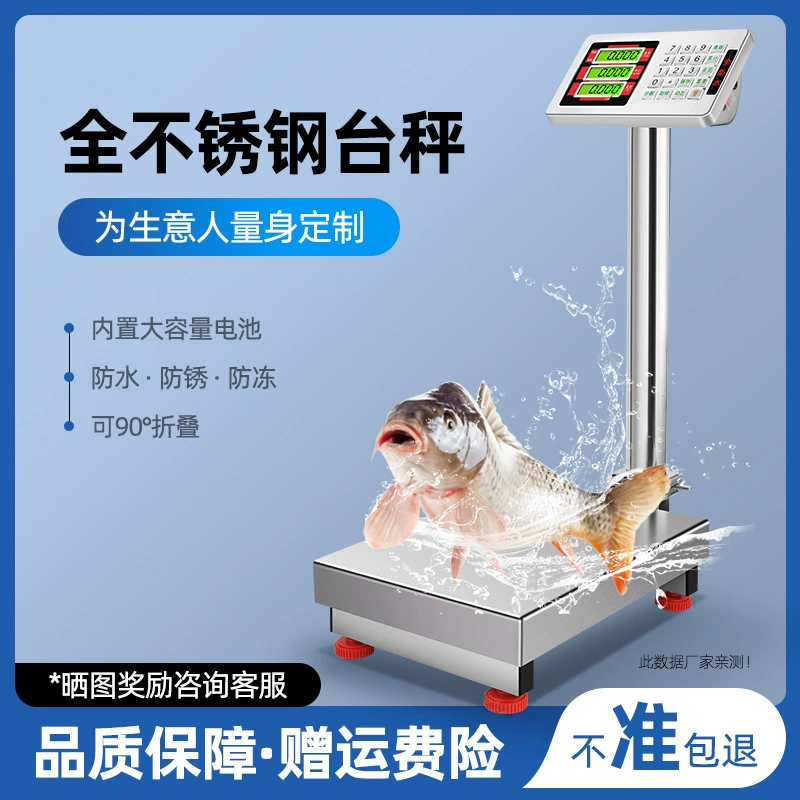 Электронные весы Meijianing из нержавеющей стали прецизионные коммерческие водонепроницаемые 100 кг морепродукты водные продукты 300 кг платформенные весы электронные весы