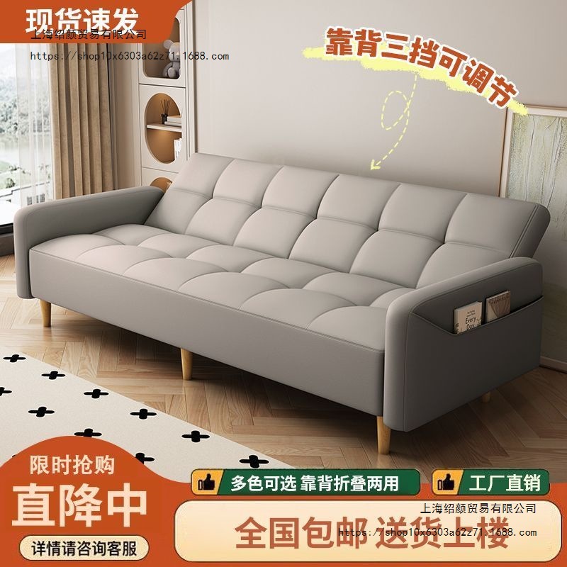 沙发小户型出租屋懒人沙发可躺可卧特价清仓布艺沙发北欧简约现代