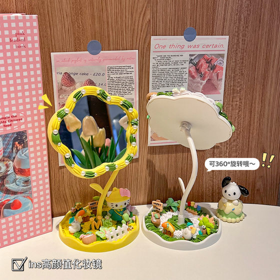 Cross-border Valentine's Day kt cat cute handmade cream glue diy flower mirror material bag girl desktop makeup mirror