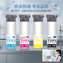 �m�Ð�����EPSON WF-C5390DWī��C5890a c5390a��ӡ�Cī��T11G1