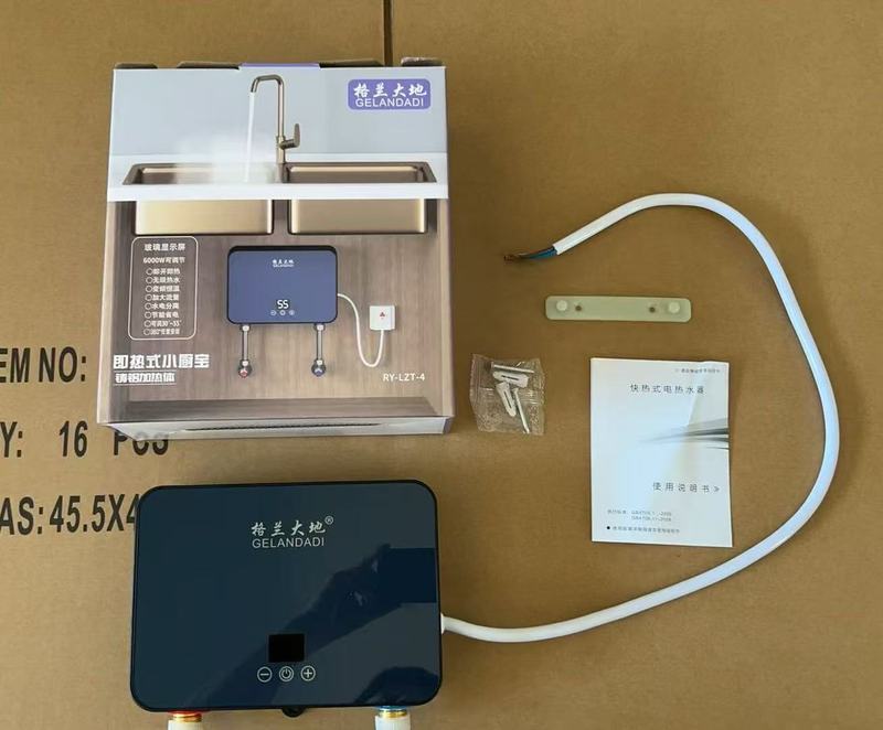 即热式电热水器家用卫生间洗澡小型速热快热式小厨宝电热水器批发|undefined