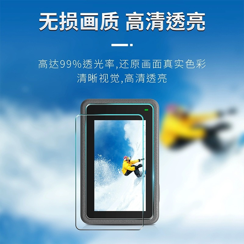 Aplicable a DJI DJI Action5Pro lente película de templado Action4 / 3 película de protección de alta definición