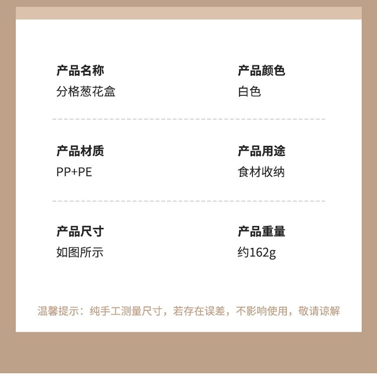 冰箱保鲜盒家用厨房三格沥水葱花盒食品级姜蒜冷藏保鲜收纳可拆卸