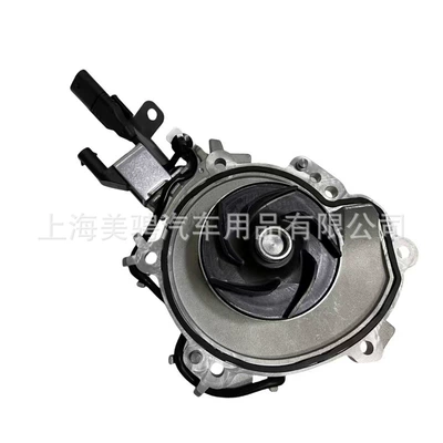 Water Pump, Water pump