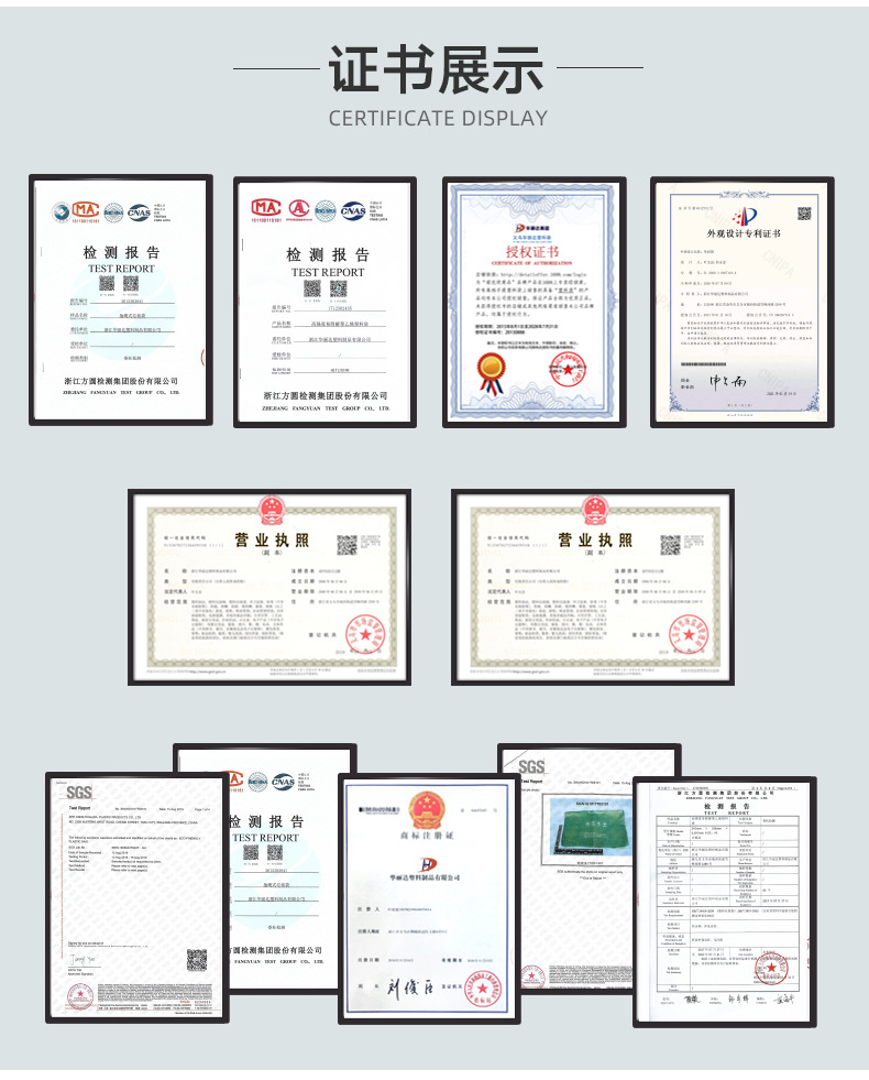 华丽达定制详情页_15